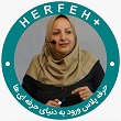 تصویر دکتر افسانه زمانی مقدم دکتر افسانه زمانی مقدم
