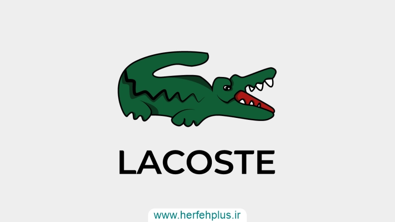 لوگو شرکت lacoste