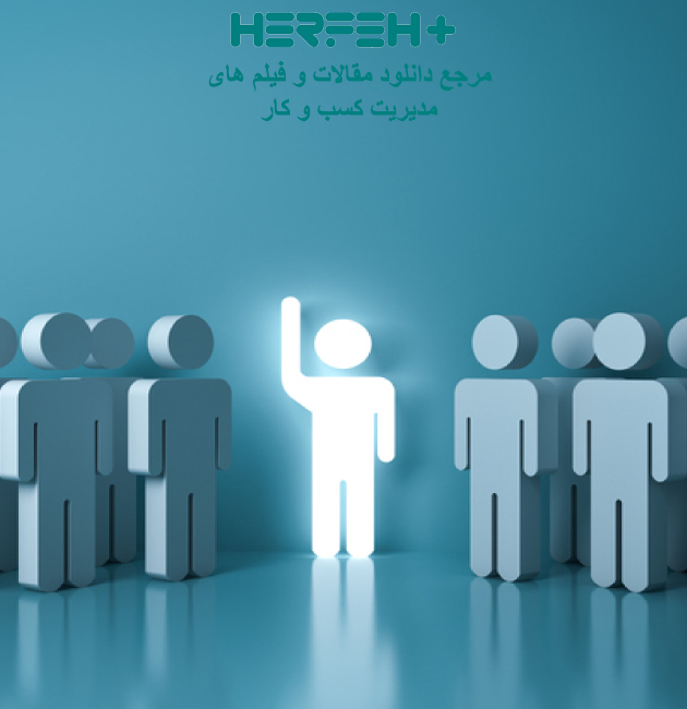 تصویر مفهومی موضوع تحلیل کتاب با چرا شروع کنید ؟رهبران بزرگ چگونه الهامبخش دیگران میشوند؟ تصویر موضوع تحلیل کتاب با چرا شروع کنید ؟رهبران بزرگ چگونه الهامبخش دیگران میشوند؟