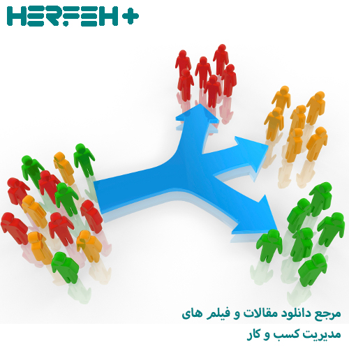تصویر مربوط به فروش مویرگی تصویر مرتبط با فروش مویرگی