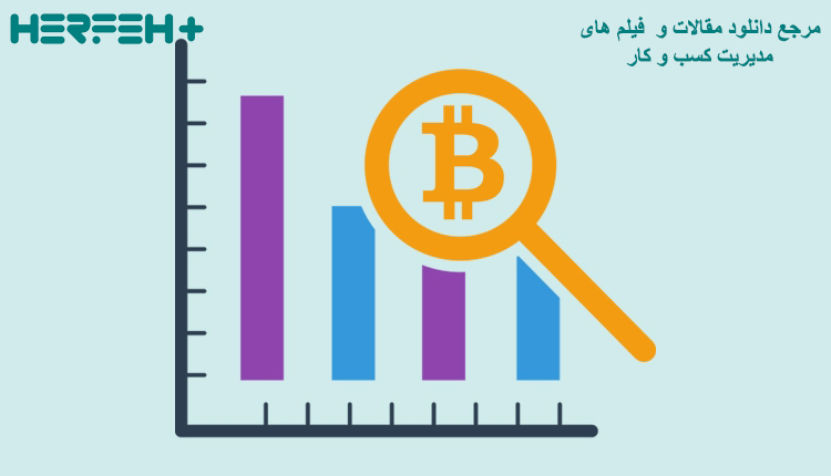 تصویر مفهومی تحلیل ارزهای دیجیتال 