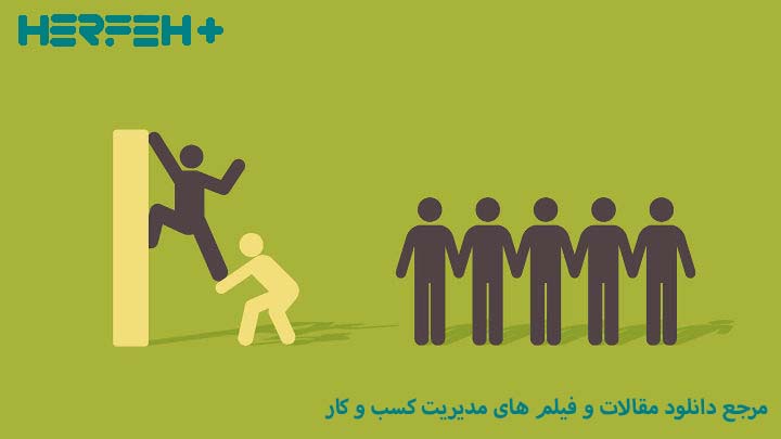 تصویر مفهومی موضوع انگیزه بخشی به کارکنان، بیعت مجدد و حرکت به جلو تصویر مفهومی انگیزه بخشی به کارکنان، بیعت مجدد و حرکت به جلو