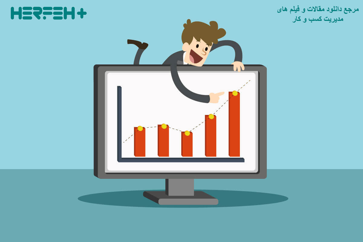 تصویر موضوع روندهای آینده و تاثیر آنها بر کسب و کارها