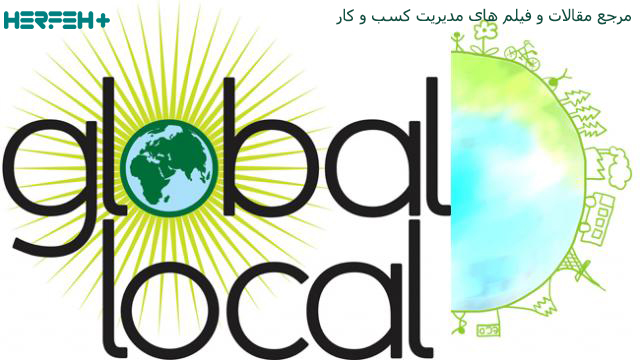 خاستگاه Global Marketing صحیح 