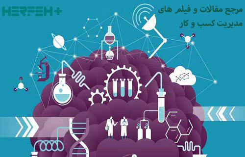 التقاط نورومارکتینگ و رفتار مصرف کننده صحیح