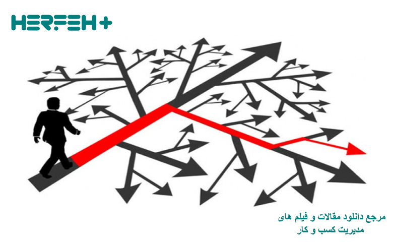 تصویر موضوع آینده پژوهشی و انتظارات ما