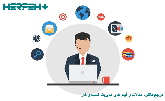 تصویر موضوع مدیریت محصول 