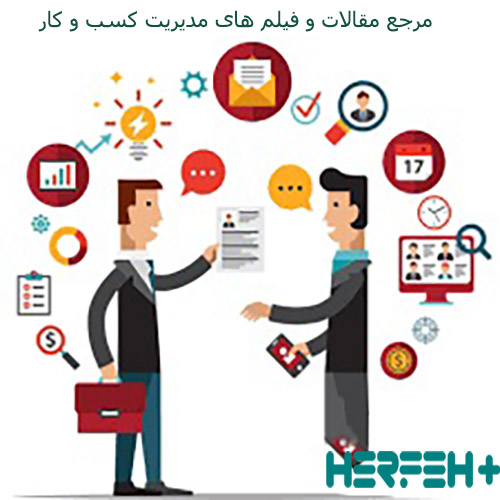 زنجیره تامین صحیح 