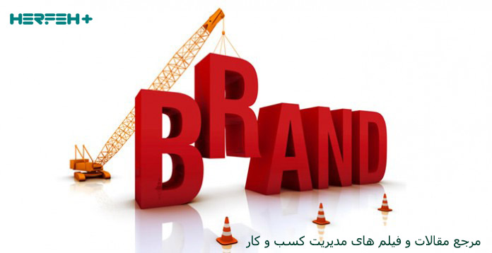 Wikibrands in Digital Marketing درست 