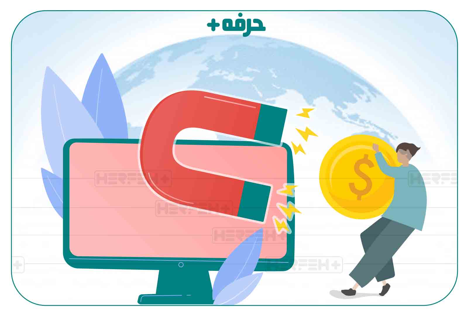 ریتنشن مارکتینگ ریتنشن مارکتینگ