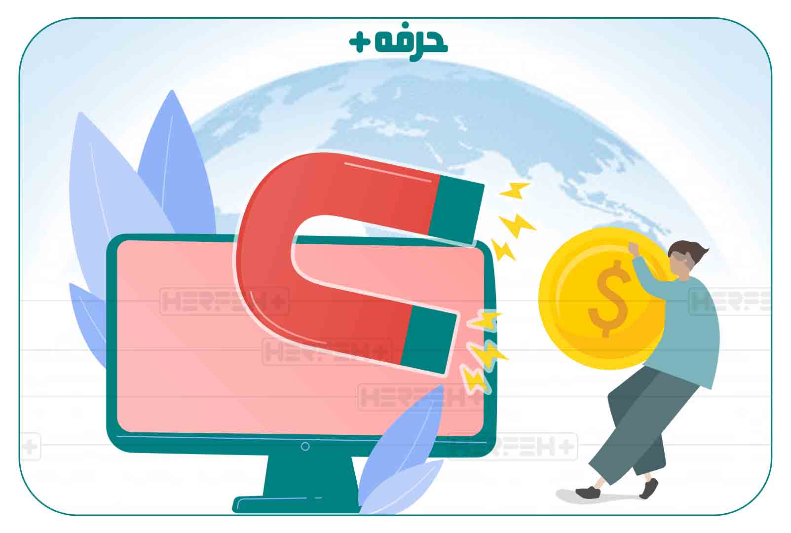 ریتنشن مارکتینگ