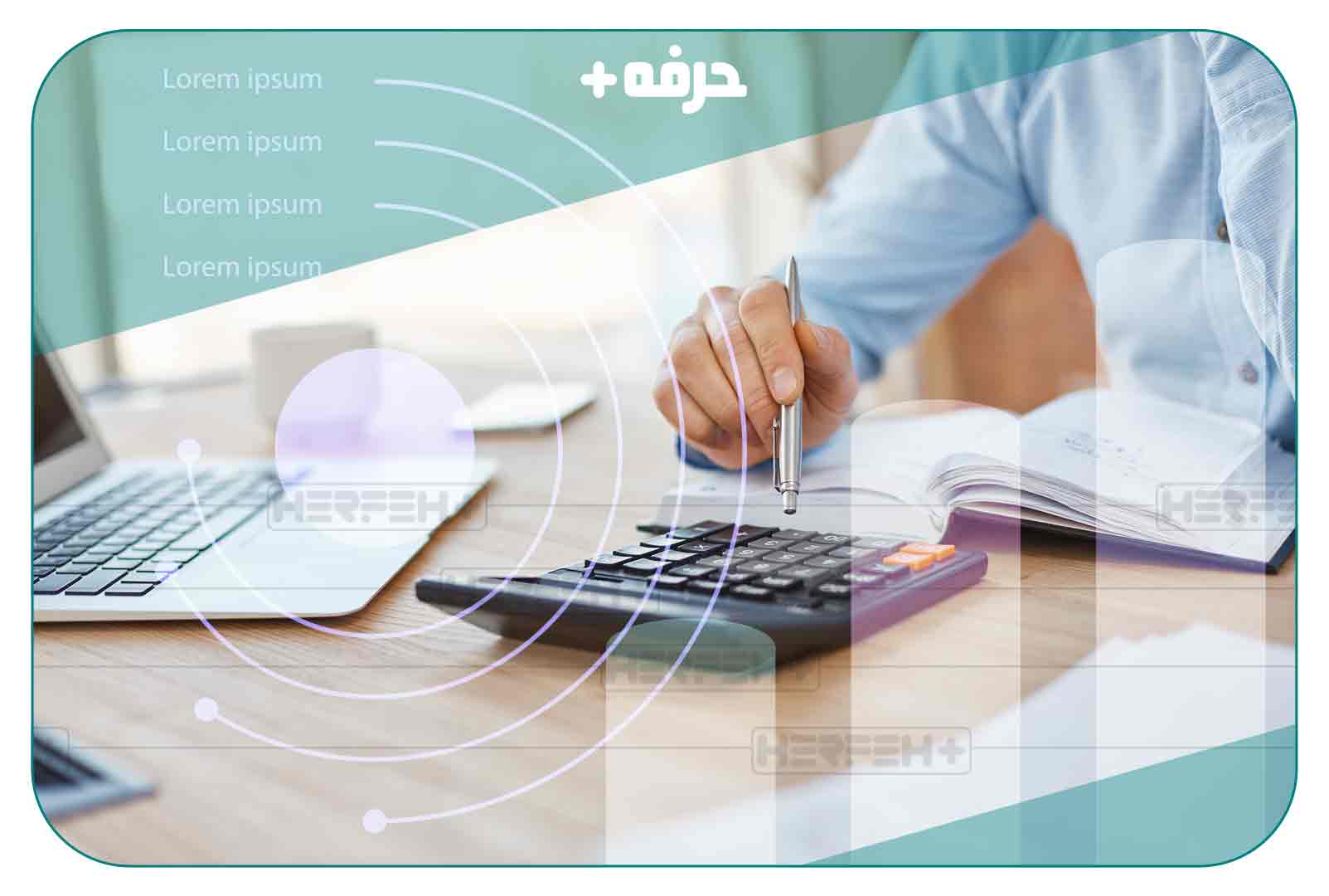 اهمیت حسابداری مدیریت