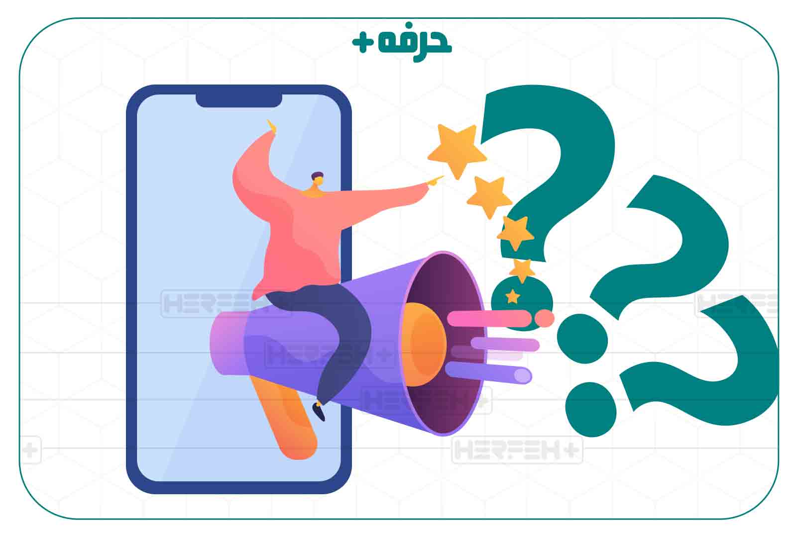 چرا موبایل مارکتینگ؟