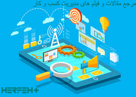 تصویر دیجیتال برندینگ صحیح دیجیتال برندینگ
