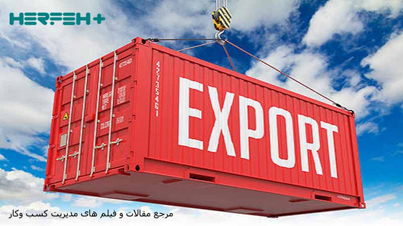 export Advanced