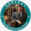 تصویر استاد کجید برقی تصویر اقای مجید برقی
