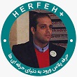 تصویر استاد مهرداد اربابی استاد مهرداد اربابی