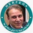 تصویر دکترحسین سیرانی دکترحسین سیرانی
