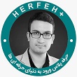 تصویر استاد یوسف فراهانی استاد یوسف فراهانی