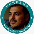 تصویر استاد علیجاه شهربانویی تصویر اقای علیجاه شهربانویی