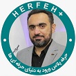 تصویر اقای امین ملک نژاد 