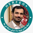 تصویر دکتر امیر مسعود حبیبیان دکتر امیر مسعود حبیبیان