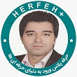 تصویر استاد حمید احمدزاده تصویر اقای حمید احمدزاده