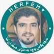 تصویر استاد حسین رادمهر تصویر اقای حسین رادمهر