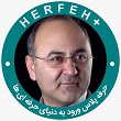 hosein-zanjani hosein-zanjani