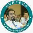 تصویر استاد کمال محمدی تصویر آقای کمال محمدی
