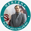 تصویر استاد خدمتگذار استاد خدمتگذار