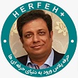 تصویر استاد مهدی برهان پور تصویر آقای مهدی برهان پور