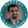 تصویر دکتر مسیح کریمیان دکتر مسیح کریمیان
