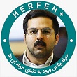 تصویر آقای مهرداد شاملو آقای مهرداد شاملو