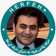 دکتر محمد حسین مهریزدان