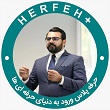 جناب آقای محمدرضا انصاری جناب آقای محمدرضا انصاری