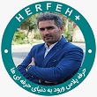 تصویر اقای محسن رحیم زاده 