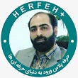 تصویر آقای محسن صیقلی تصویر استاد محسن صیقلی