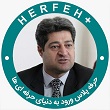 تصویر استاد امید هاشمی تصویر آقای امید هاشمی