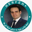 تصویر استاد پویا یعقوبی راد تصویر آقای پویا یعقوبی راد