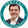 جناب آقای رضا ابیاک | مقاله مذاکره در فروش جناب آقای رضا ابیاک | مقاله مذاکره در فروش