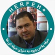 جناب آقای رضا اسدی جناب آقای رضا اسدی