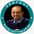 تصویر استاد رضا شیرازی تصویر آقای رضا شیرازی