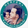 تصویر استاد روح الله ابراهیم نژاد تصویر آقای روح الله ابراهیم نژاد