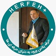 جناب آقای استاد صدقیانی فر mr sedghianifar