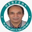 تصویر استاد سید مهدی هاشمی فرد تصویر اقای سید مهدی هاشمی فرد