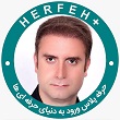 تصویر استاد وحید آزادمنش تصویر آقای وحید آزادمنش