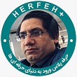 تصویر دکتر یاسر احسان دکتر یاسر احسان
