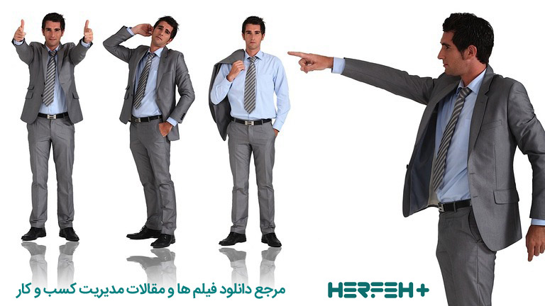 تصویر زبان بدن تصویر مفهومی زبان بدن