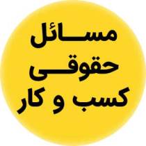 پویا یعقوبی راد